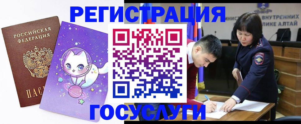 регистрация для дет. сада в Анжеро-Судженске