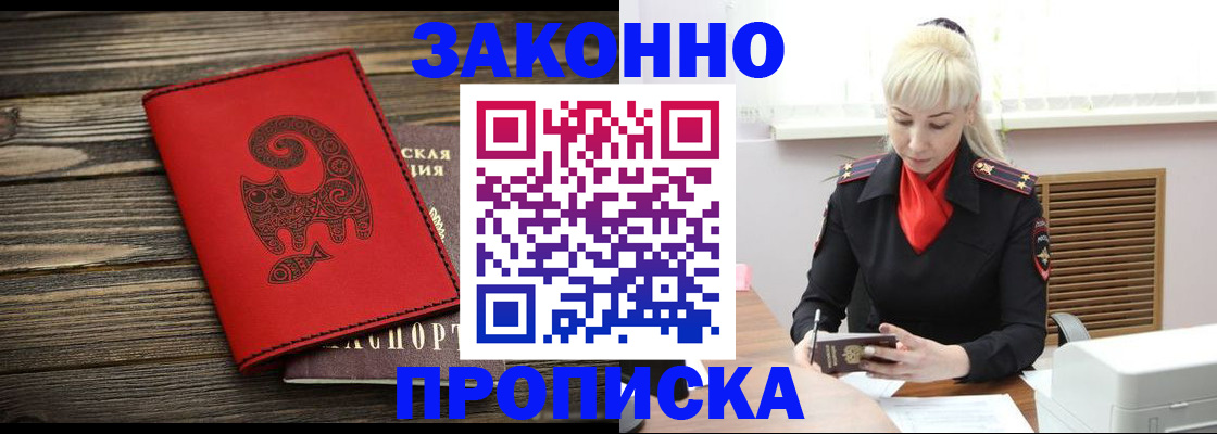 регистрация для школы в Анжеро-Судженске