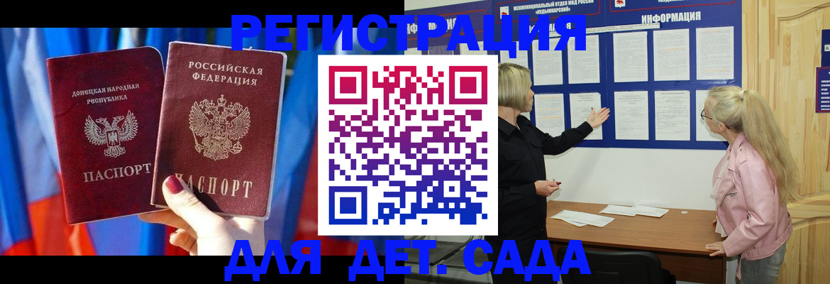 прописка поиск в Анжеро-Судженске